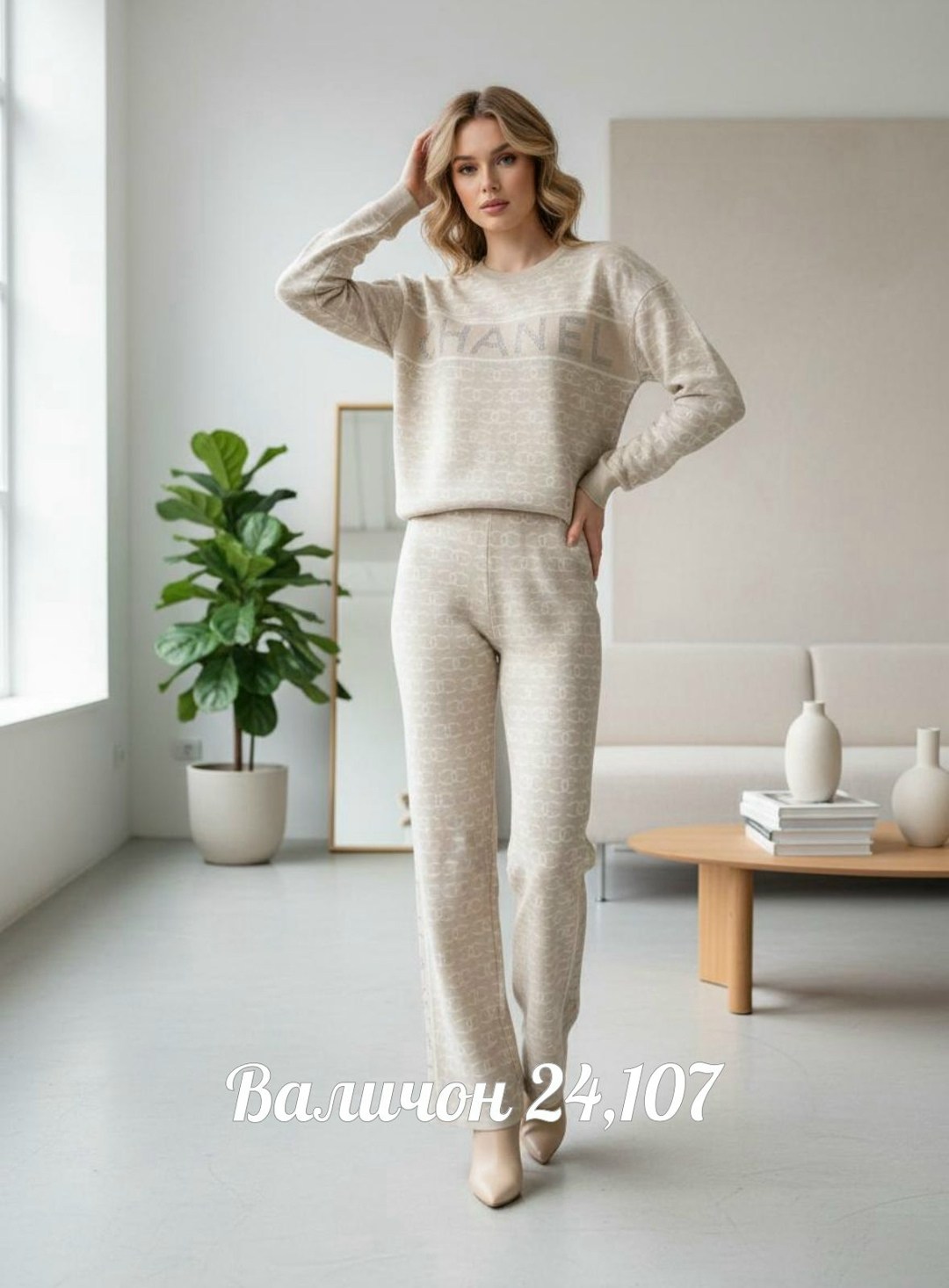 трикотажные костюмы,костюм женский,домашние костюмы,комплект костюм,комплект пижама