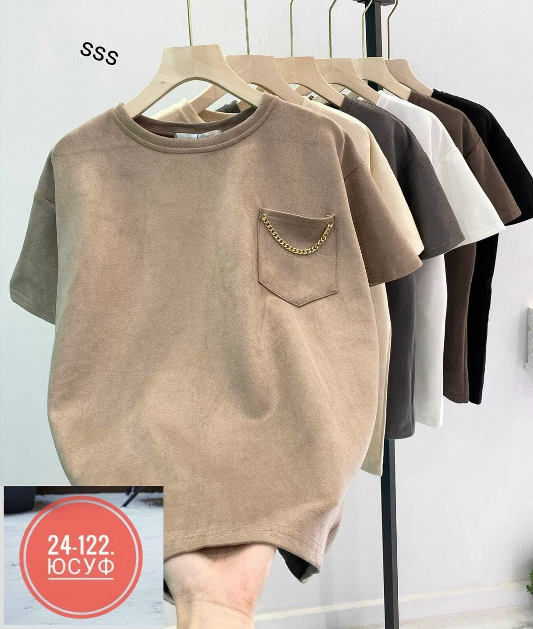 футболки женская,женская базовая футболка,футболка,оверсайз футболка женская,футболки модные