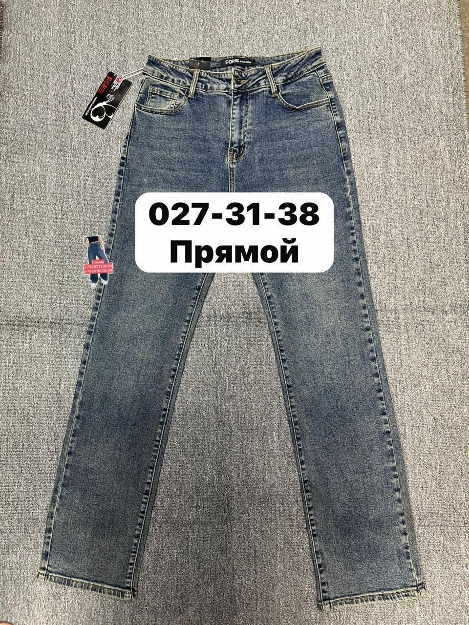 джинсы мужские,джинсы,джинсы брюки,джинсы джинсы,джинсы для мужчин