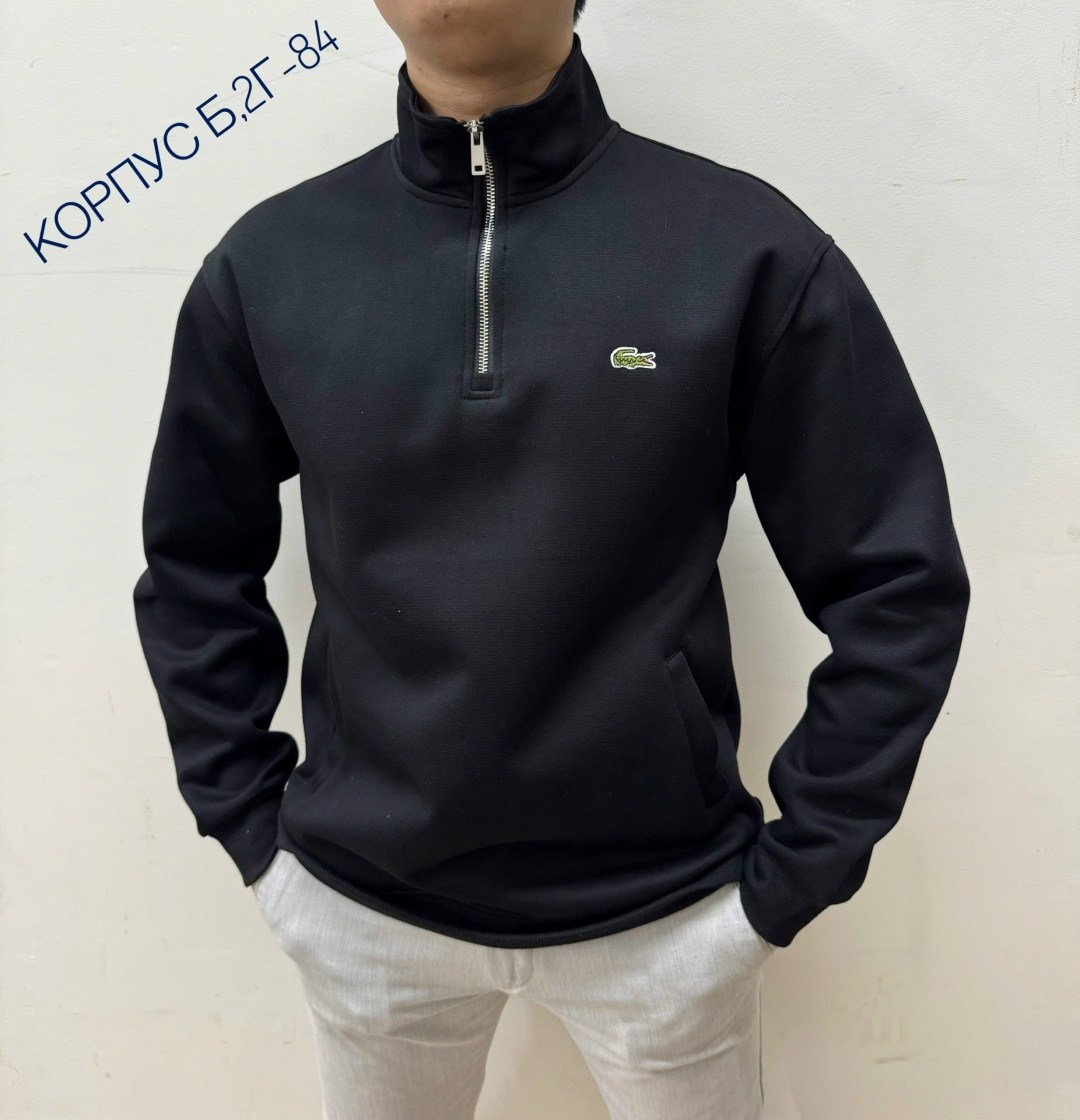 толстовка мужская,мужская кофта,толстовка lacoste,толстовка мужская с начёсом,мужские свитшоты