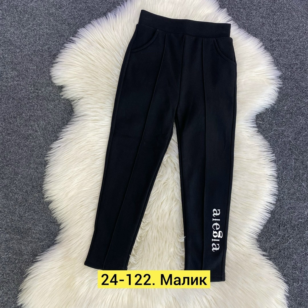 штаны для девочек,брюки для девочек,детские брюки,штаны с начесом,брюки штаны