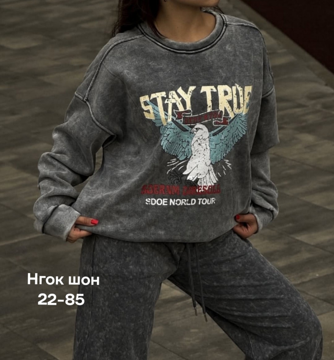 свитшот оверсайз женский,свитшот женский,свитшот оверсайз,кофта женская,женское толстовка