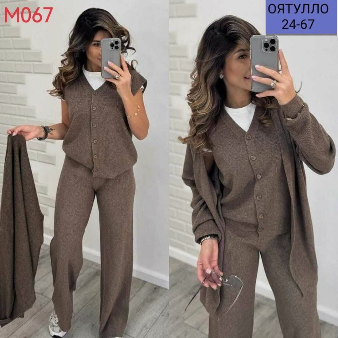 трикотажные костюмы,трикотажный костюм тройка,брючный костюм,женский трикотажный костюм,костюм женский брючный трикотажный