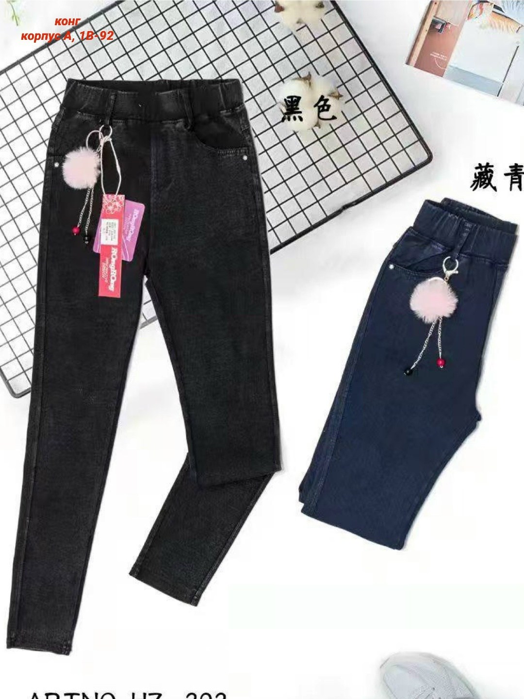 джинсы утепленные для девочек,брюки для девочки джеггинсы,джеггинсы для девочек,брюки джинсы,джинсы для девочек