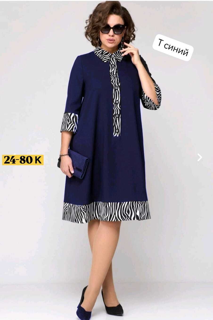 нарядное платье,платье большие размеры,платье миди eva grant 7322.02 черный + принт зебра,платье eva grant 7322-р черный+принт зебра,платье женская