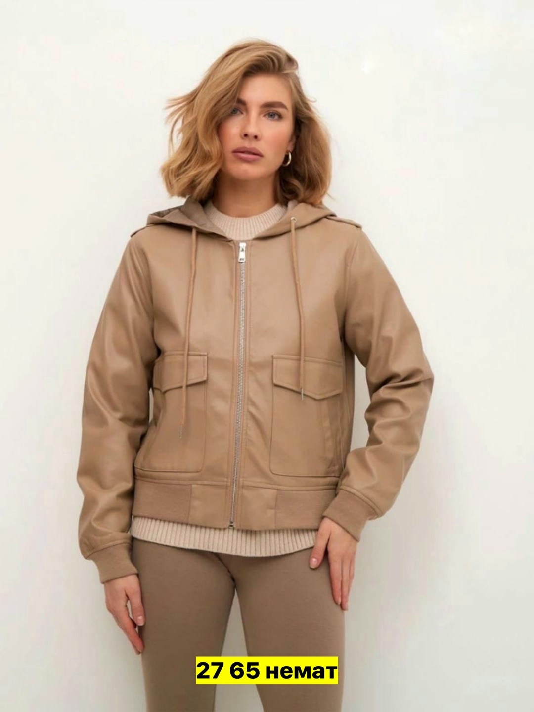 куртка женская,куртка женская демисезонная,куртка из экокожи,куртка демисезонная,бежевая куртка