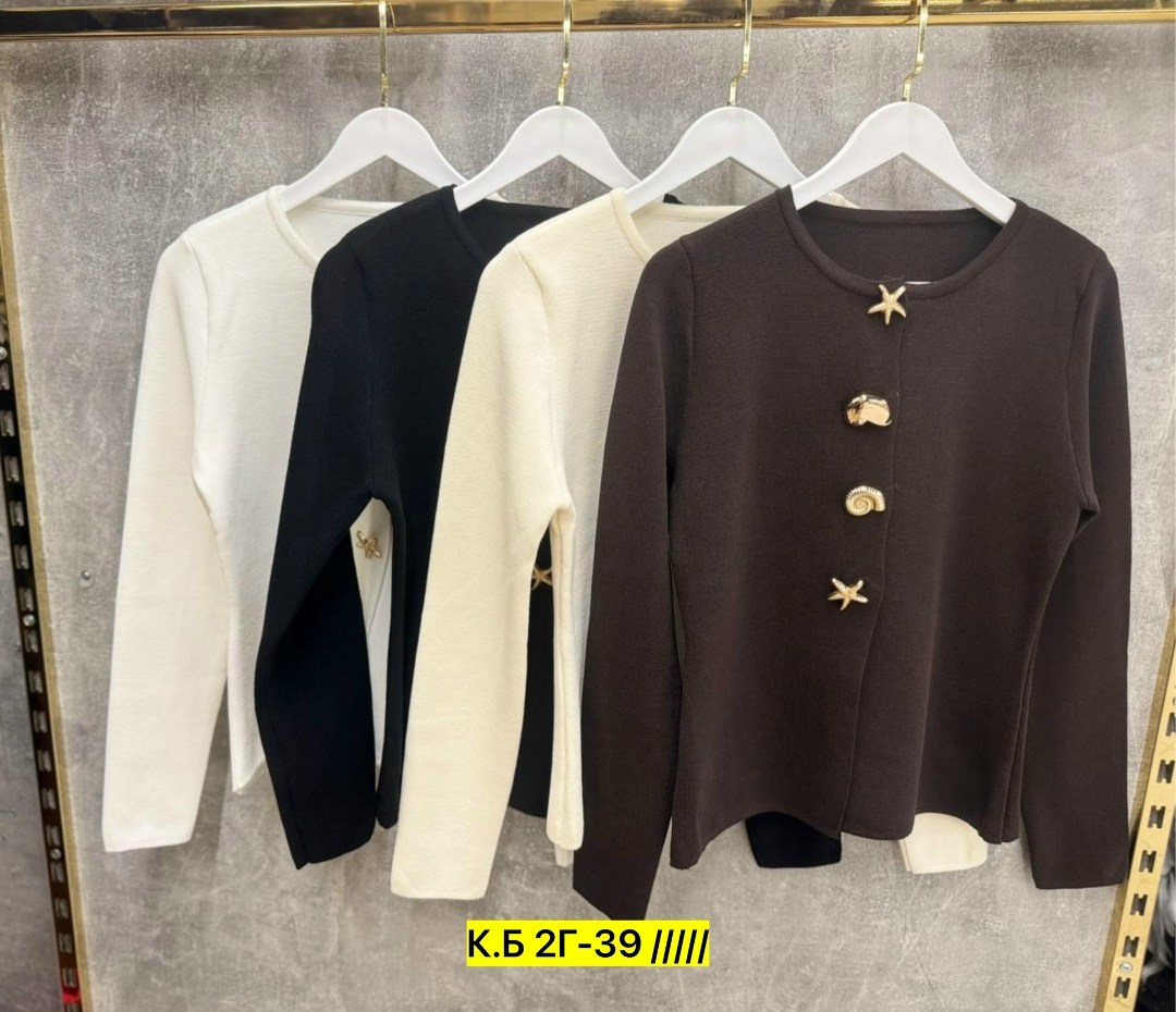 кофта кардиган,костюм женский,кофта женская,кардиган женский,