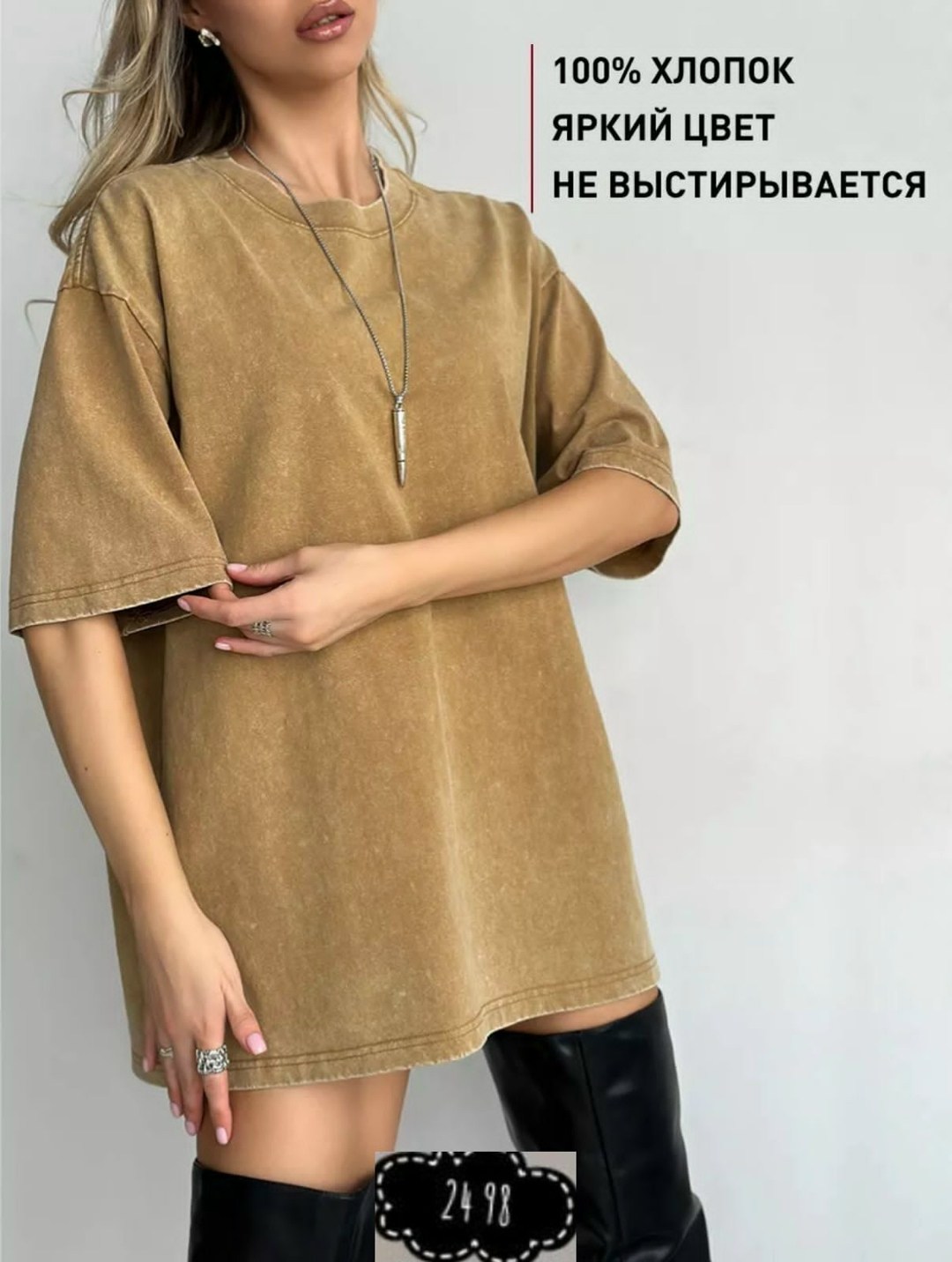 футболки женская оверсайз,футболка варенка оверсайз,футболка оверсайз женская вареная в цвете графит,футболка женская оверсайз варенка,футболки оверсайз