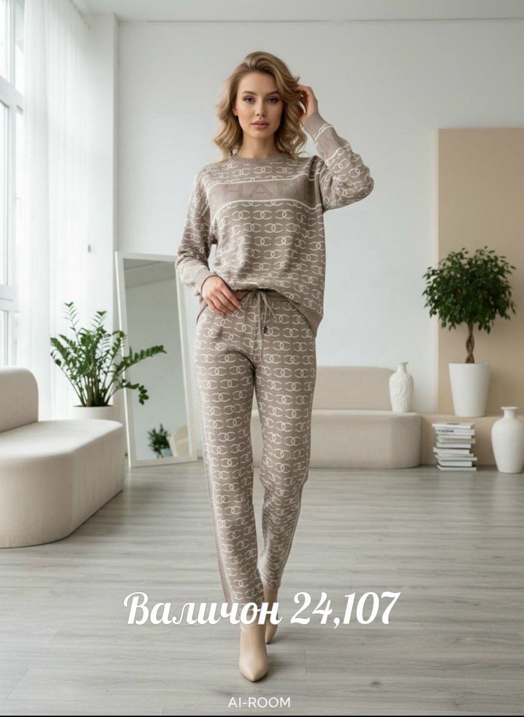 трикотажные костюмы,костюм женский,домашние костюмы,комплект костюм,комплект пижама