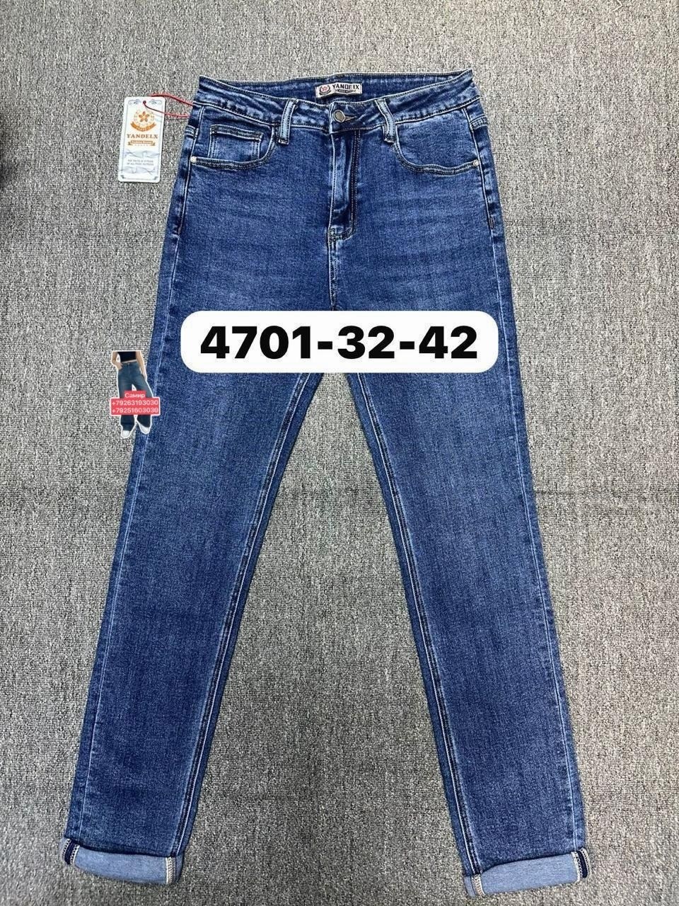 джинсы мужские,джинсы джинсы,модные джинсы,джинсы для мужчин,джинсы зауженные