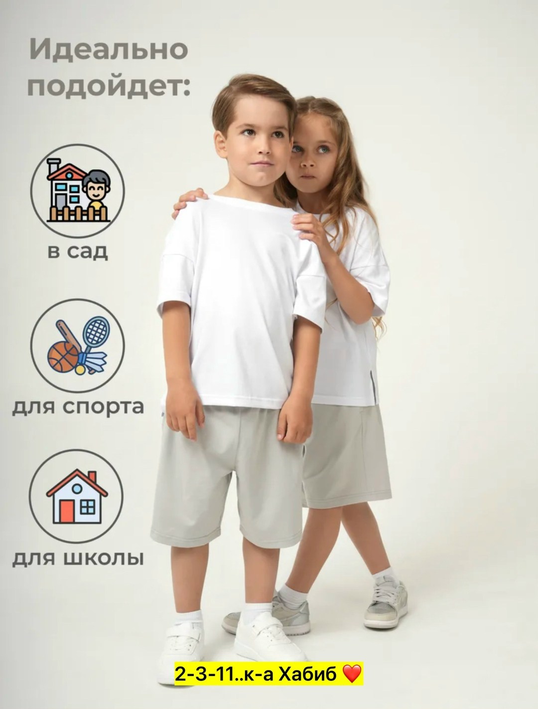 футболки белые,футболки для девочки,футболки детские,белая футболка детская,футболки для мальчика