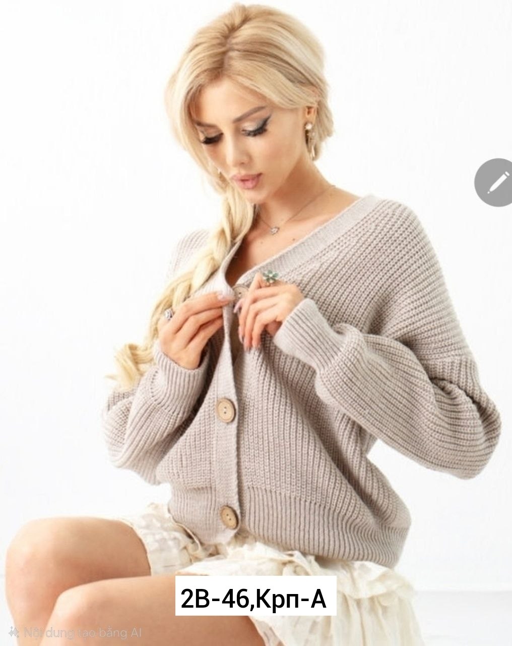 женский кардиган,женский вязаный кардиган,кардиган,кофта кардиган,кардиган на пуговицах вязаный оверсайз