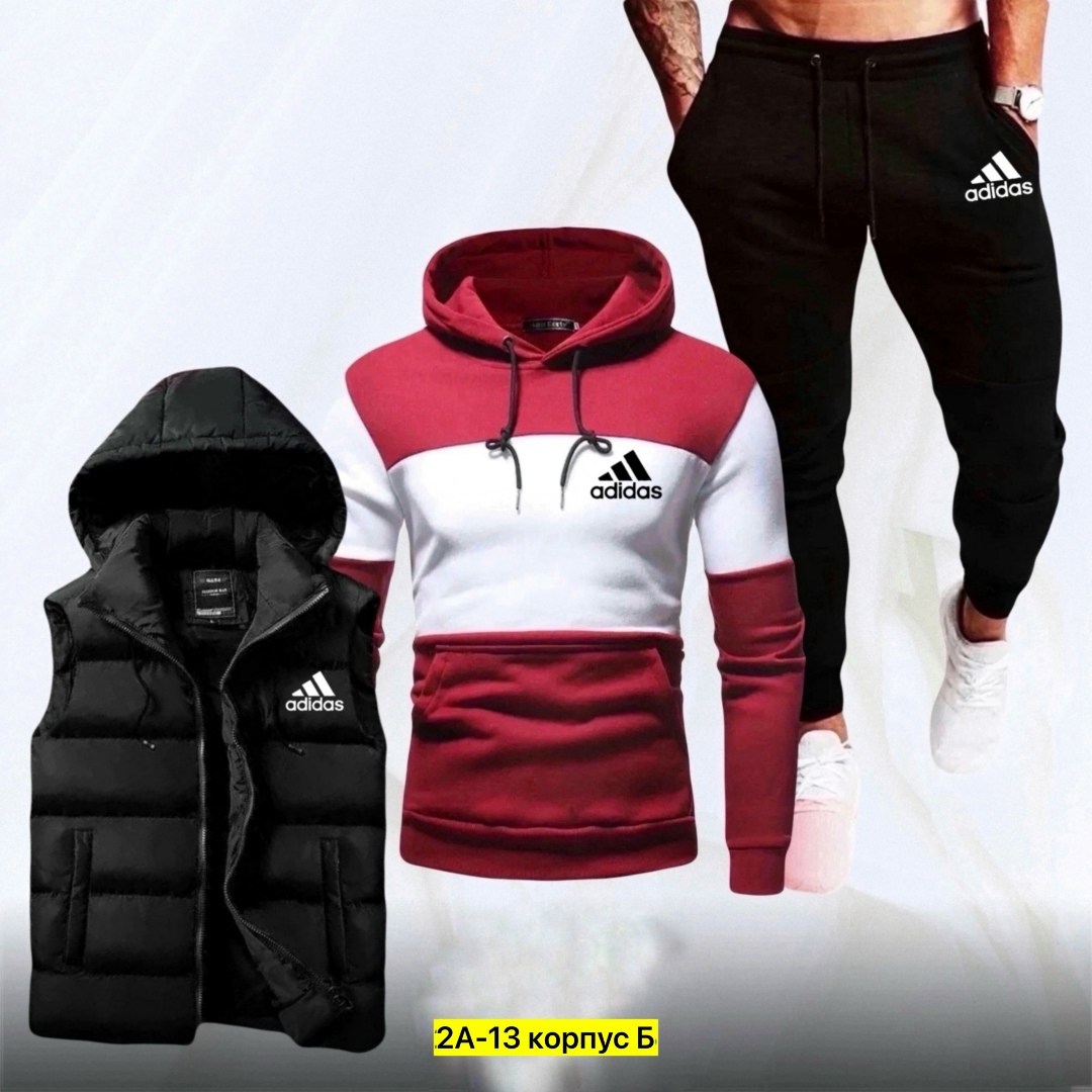 спортивные костюмы мужские,спортивные костюмы,мужской спортивный костюм adidas 4в1 на флисе, спортивные костюмы тройка мужские,костюм тройка адидас мужской