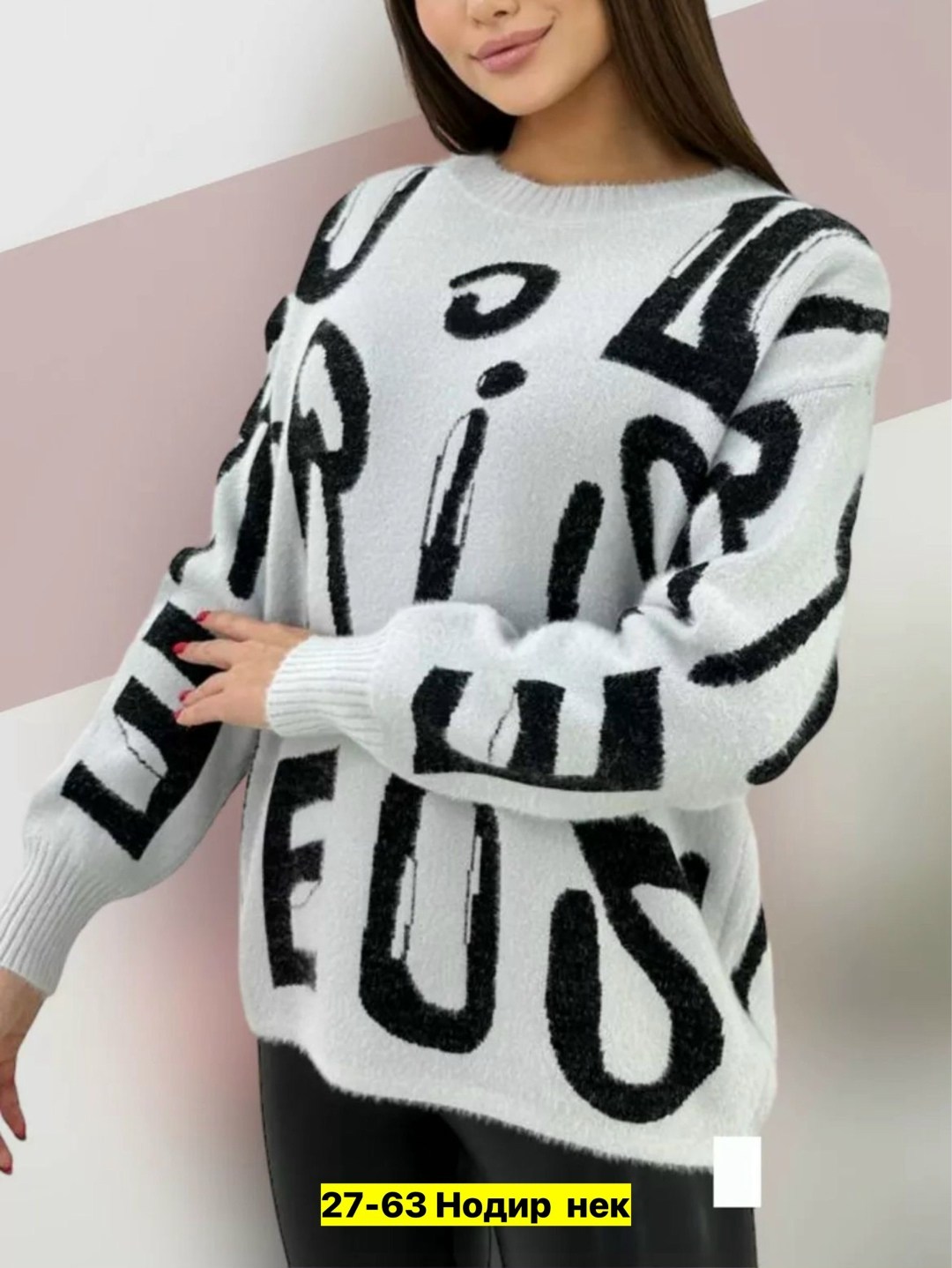 женские свитера,женская кофта,свитер женский кофта,желтый свитер,кофта модная