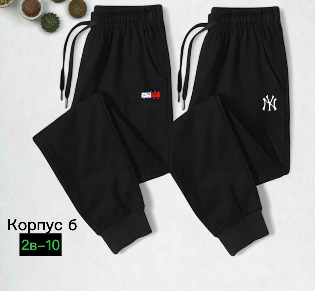 спортивные брюки для мужчин,штаны трико мужские найк,брюки спортивные мужские,спортивные брюки,спортивные штаны