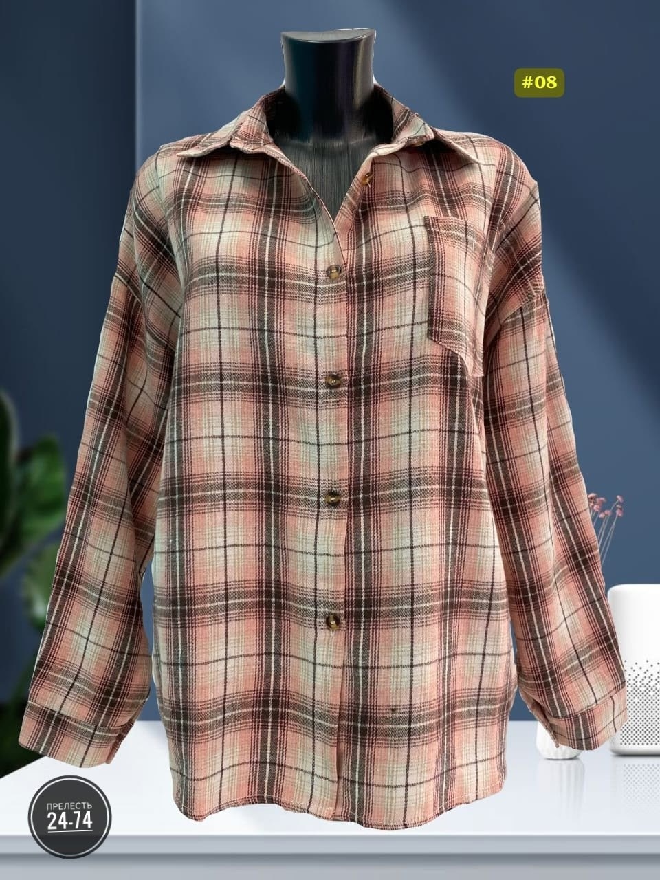 рубашка хб,рубашка в клетку,женская рубашка,рубашка женская в клетку,рубашка