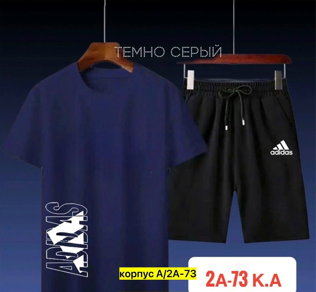 костюмы спортивные мужские,костюм спортивный мужской шорты,спортивные костюм,костюм с шортам,костюм мужской
