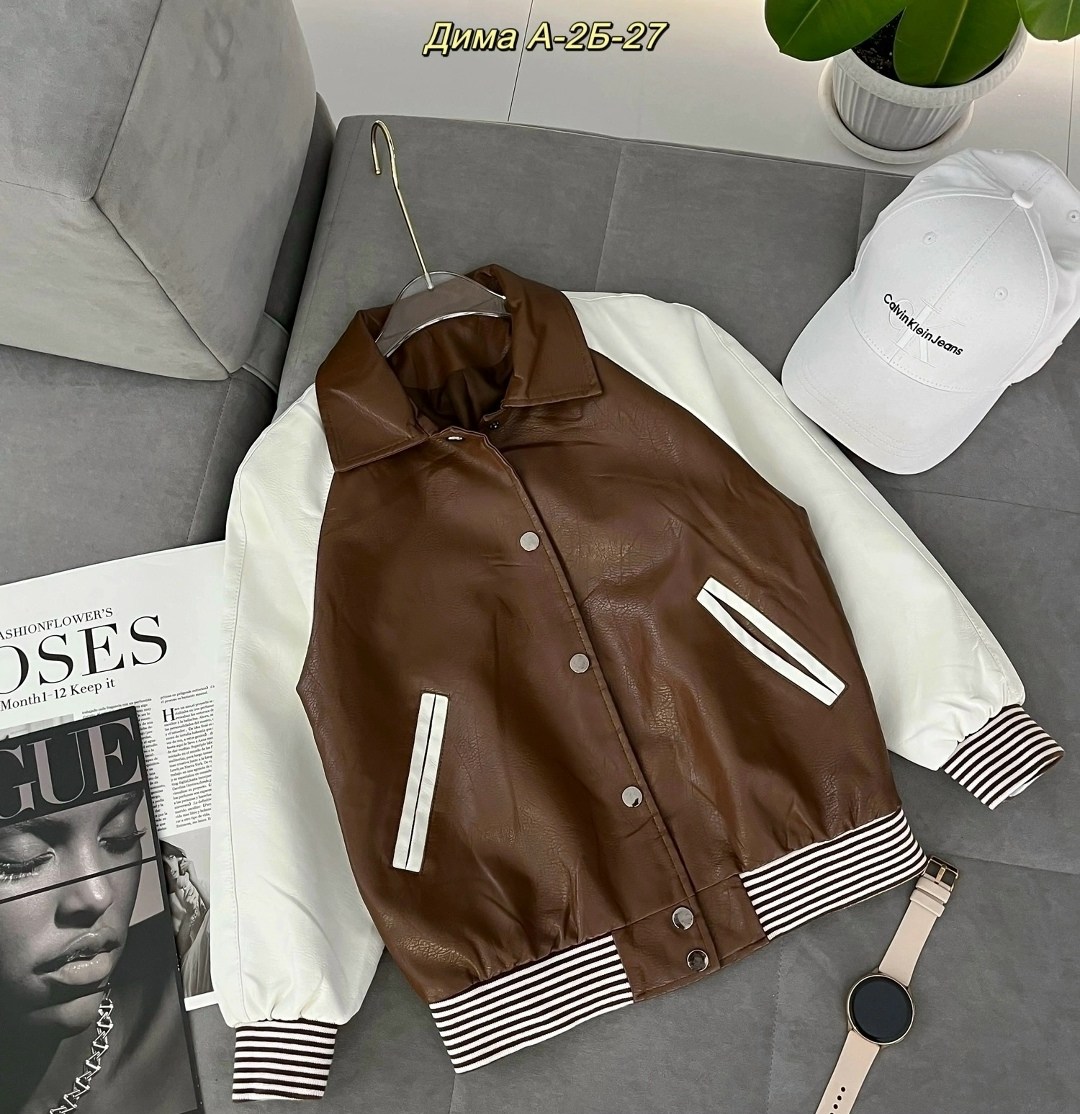 бомбер для девочек и для мальчиков,куртка бомбер,бомбер детские,бомбер для малыша,повседневная куртка