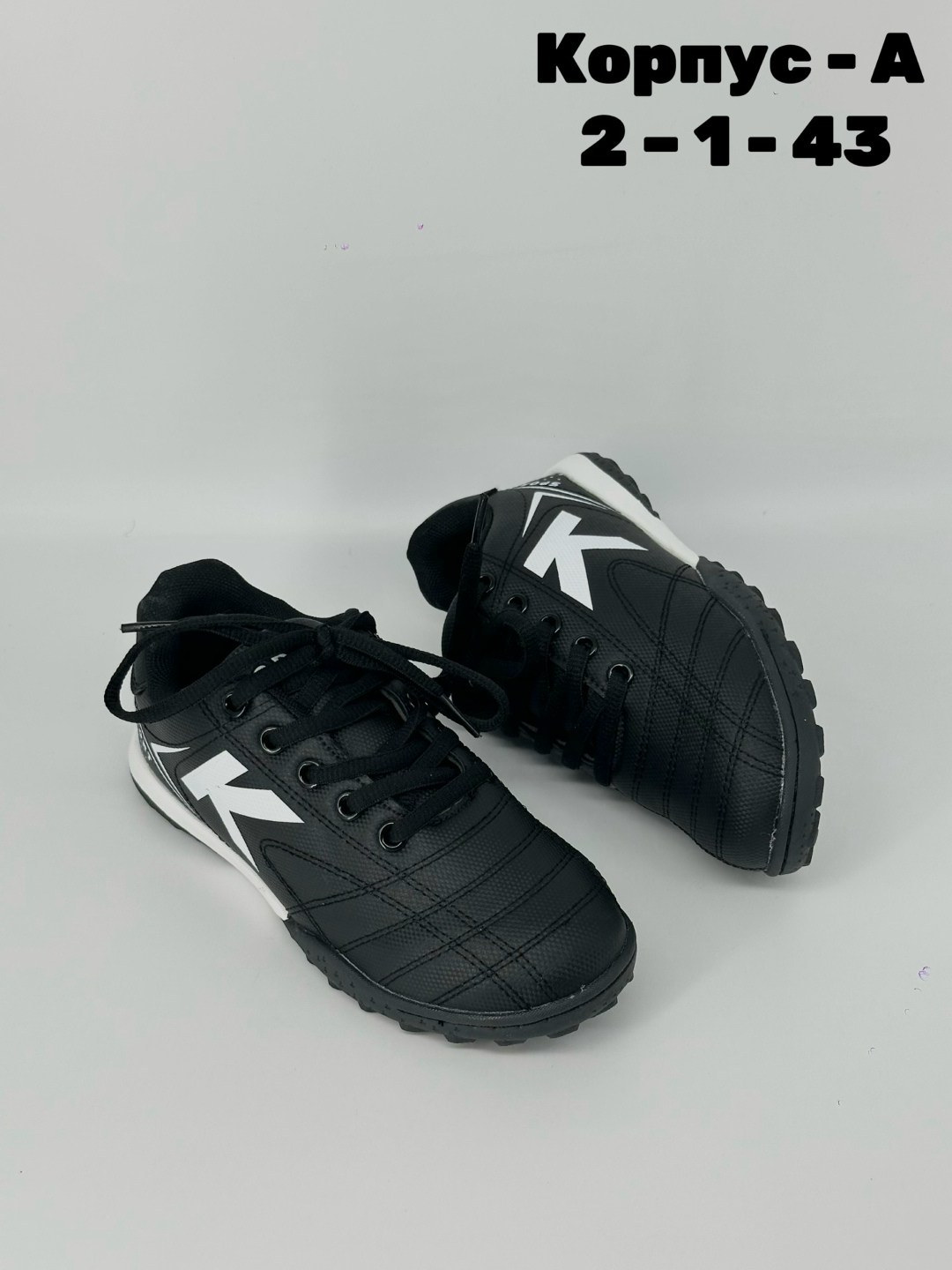 бутсы kelme,сороконожки для футбола kelme,футзалки kelme,бутсы футбольные келме,сороконожки kelme