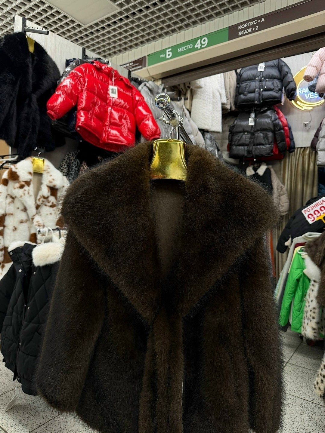 шуба,шуба эко мех,шуба искусственная женская,шуба меховая,шуба из цельной норки