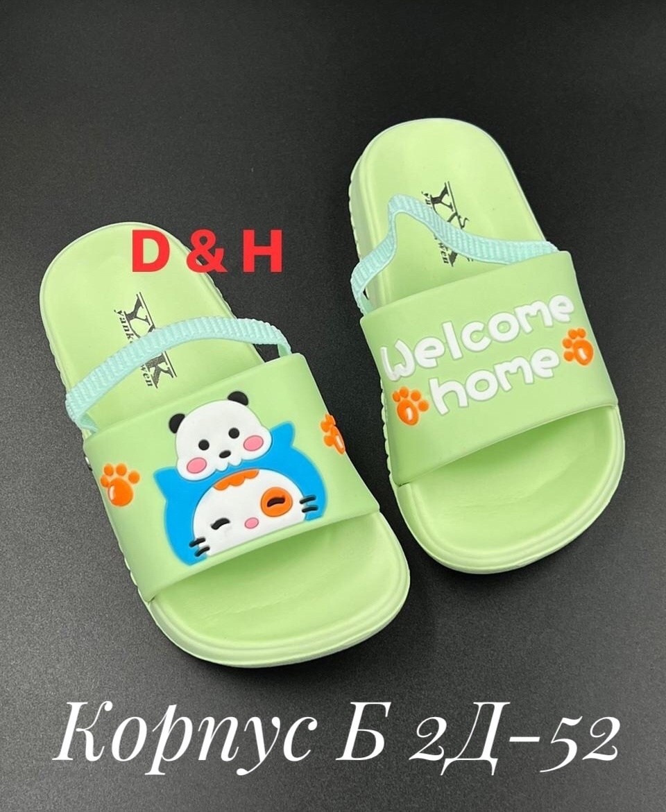 тапочки детские,тапочки для девочек,детские шлепанцы,тапочки для детей,тапочки летние