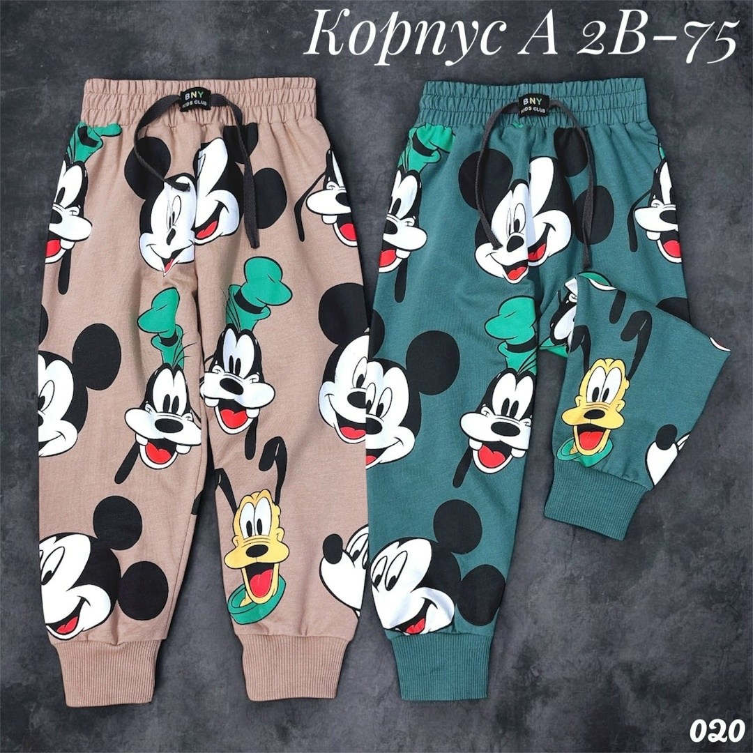 штаны детские,детские брюки,штаны для мальчика,брюки для мальчиков,детские штаны для мальчика