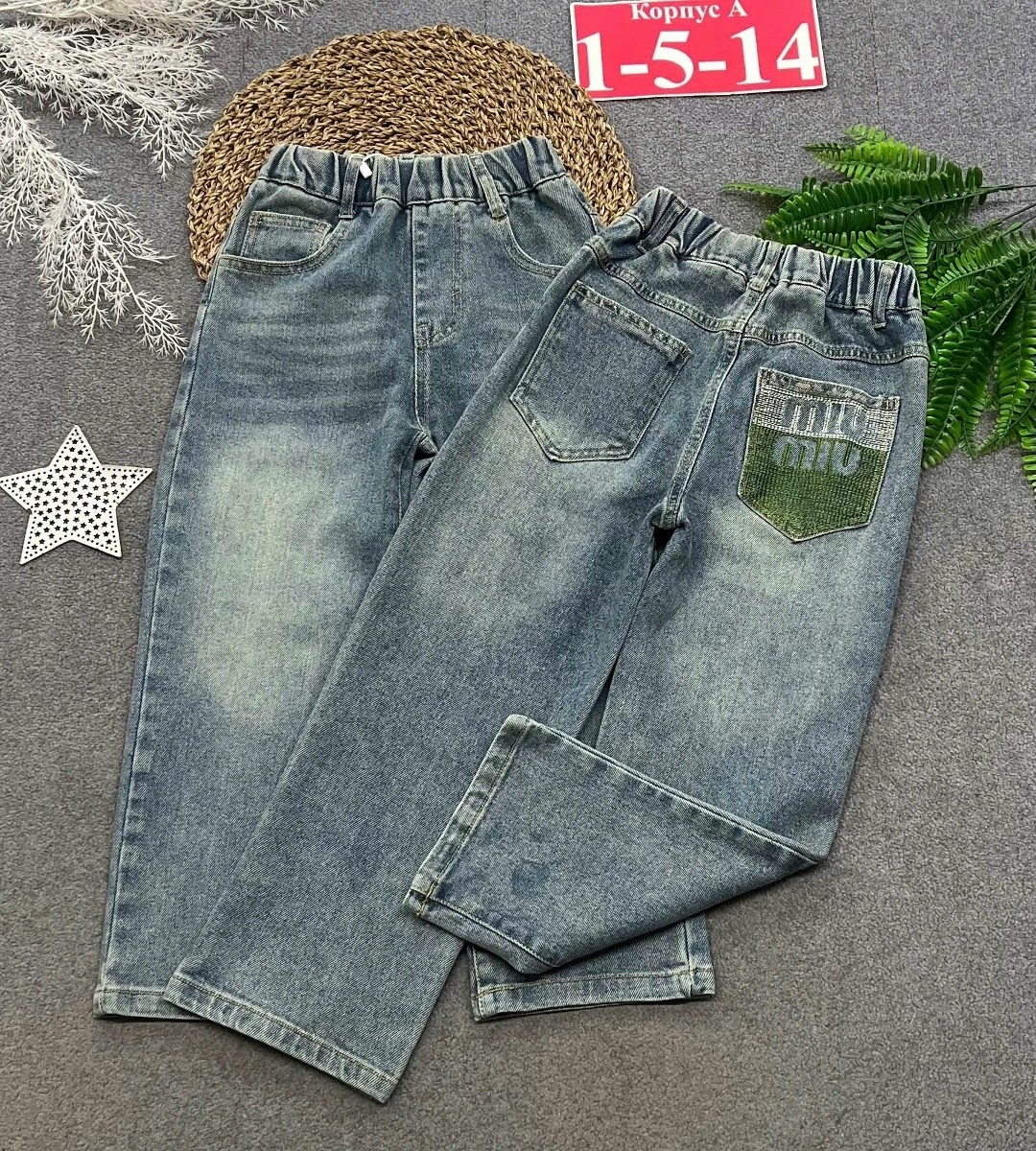 джинсы для девочек,джинсы широкие,прямые джинсы,джинсовые брюки,джинсы подростковые для девочек широкие