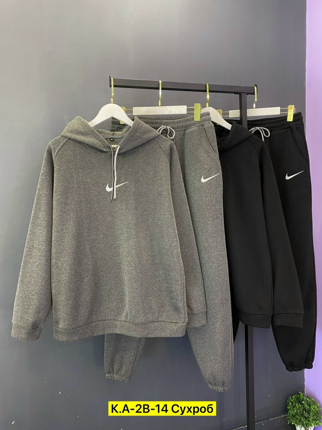 спортивный костюм nike,спортивный костюм на флисе,костюм спортивный,мужской спортивный костюм nike,спортивный костюм на флисе тёплый