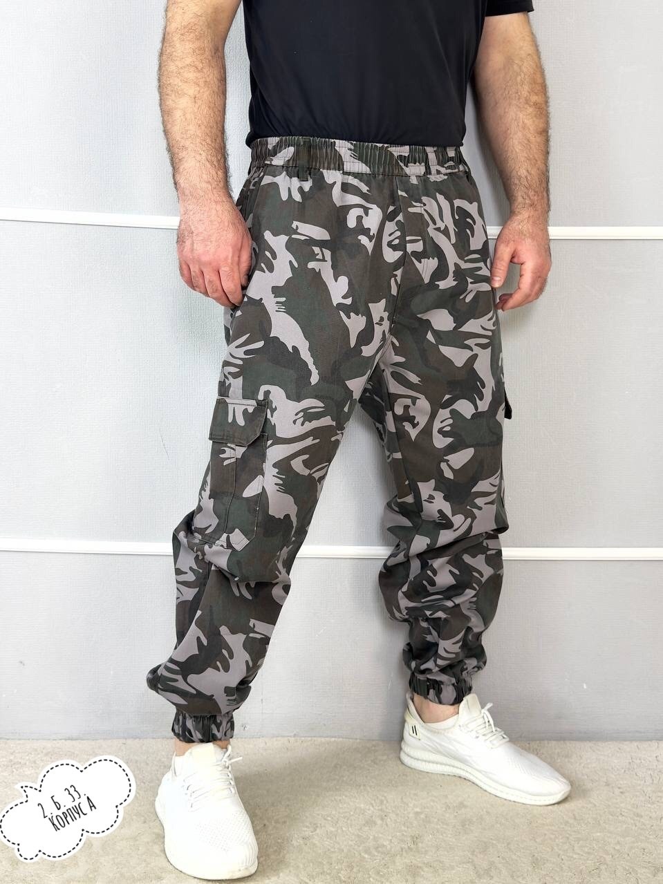 джоггеры штаны,камуфляжные штаны,джоггеры камуфляжные,повседневные брюки,брюки камуфляжные