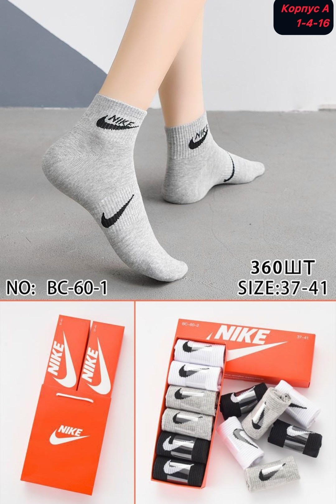 носки спортивные adidas,носки adidas хлопковые короткие для мужчин,носки мужские,носки adidas набор спортивных носков адидас,комплект носков adidas originals