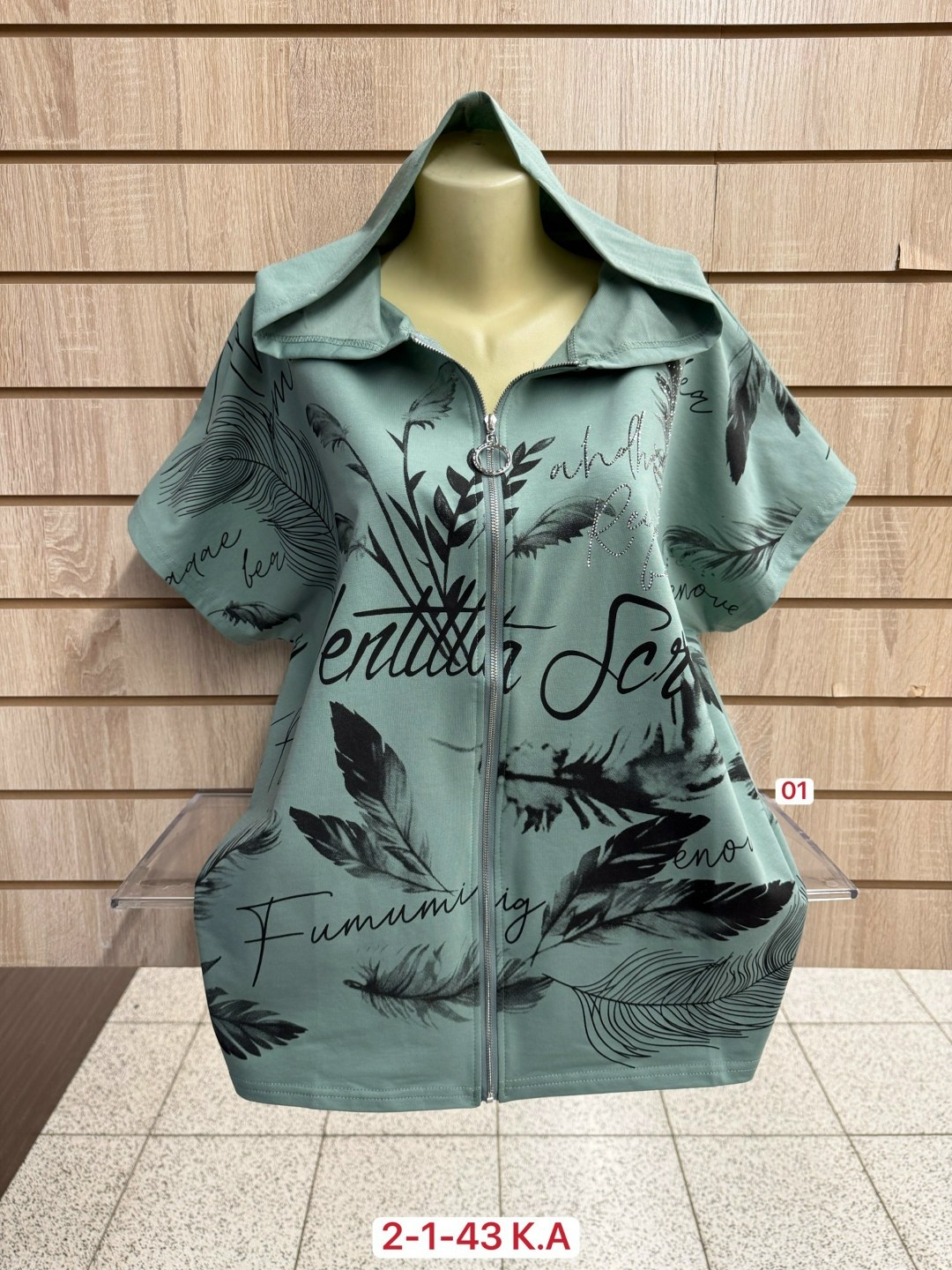 женская кофта,одежда женская,кофта с капюшоном,куртка женская,ветровка женская