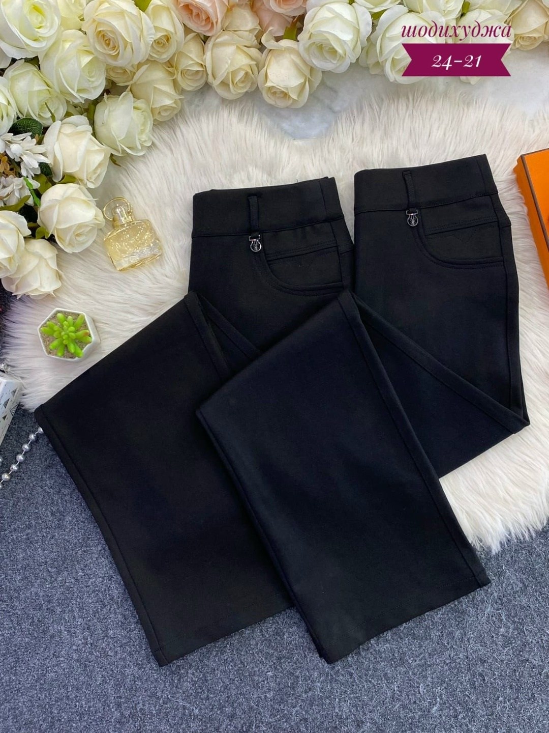 брюки женские классические зауженные,брюки женские классически,брюки женские с,брюки зауженные,брюки классические женские