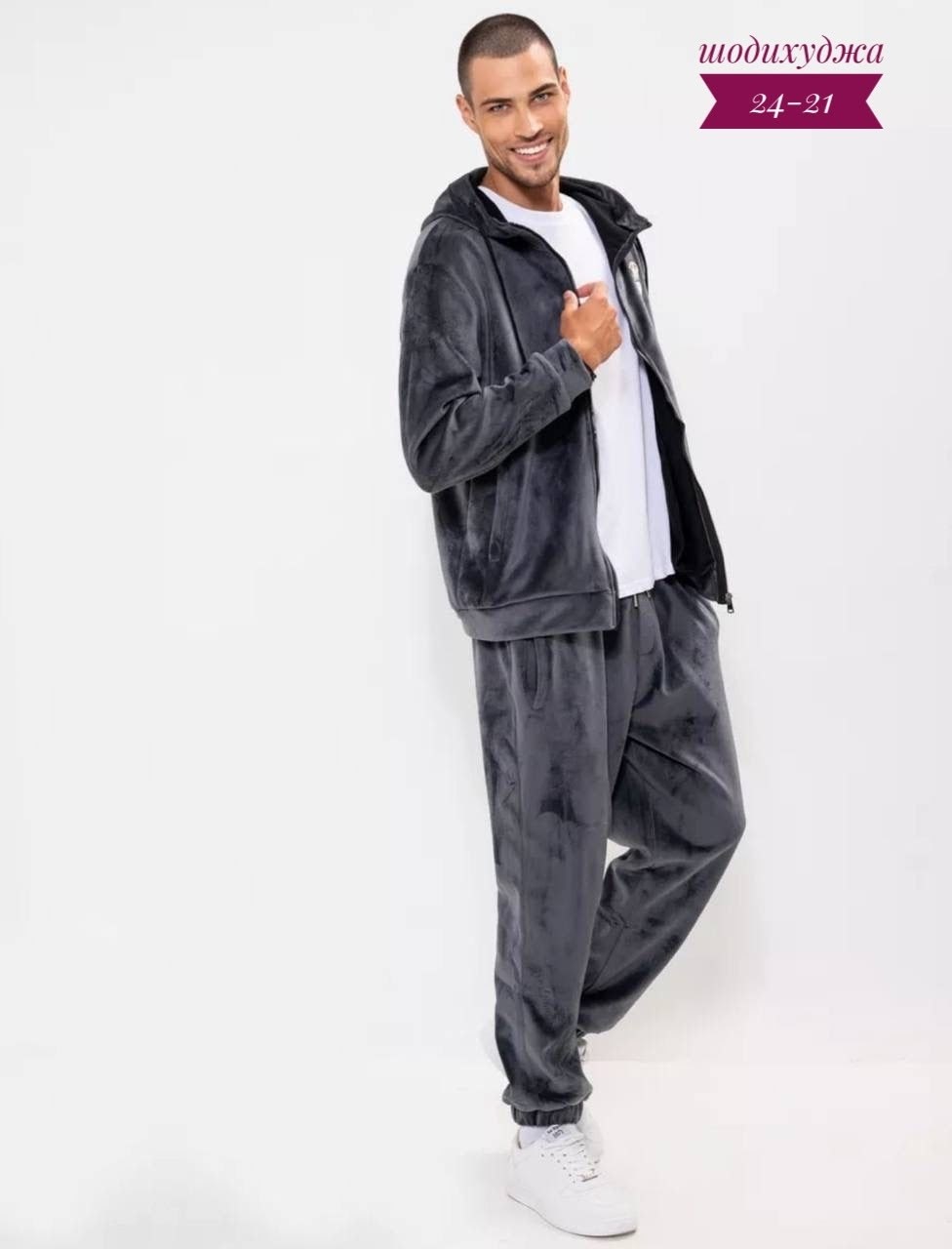 cпортивный костюм велюровый,костюм агрессор велюровый,велюровые костюмы,мужской велюровый спортивный костюм,спортивный костюм велюровый оверсайз