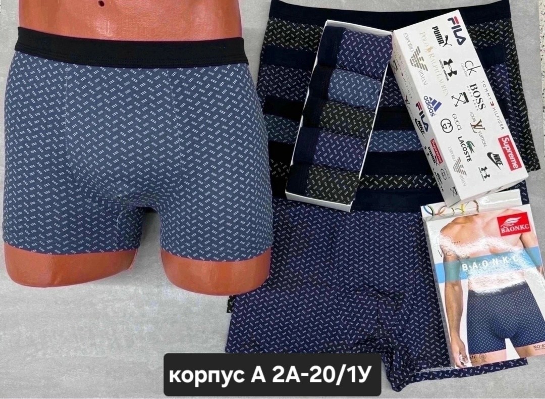 трусы мужские,мужской комплект трусов,трусы мужские 5 шт,комплект мужских трусов боксеров,трусы мужские боксеры набор