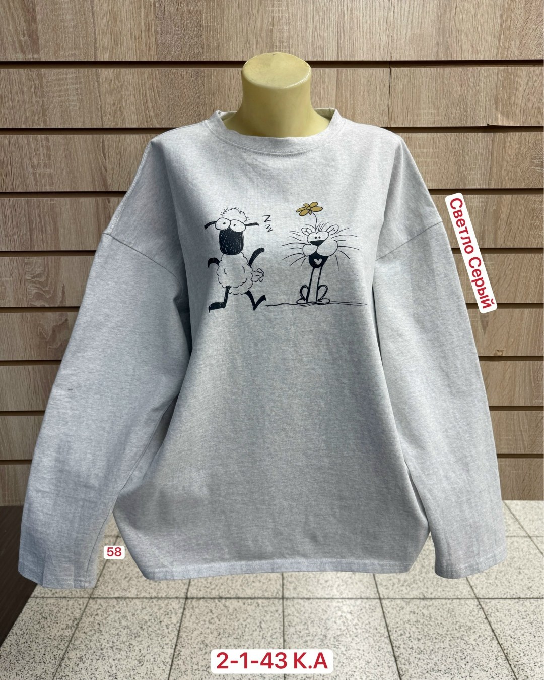 кофта женский,свитшот трикотажный,свитшот женский,толстовка кофта,кофта хлопок