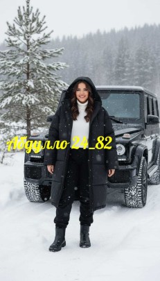 Верхняя одежда