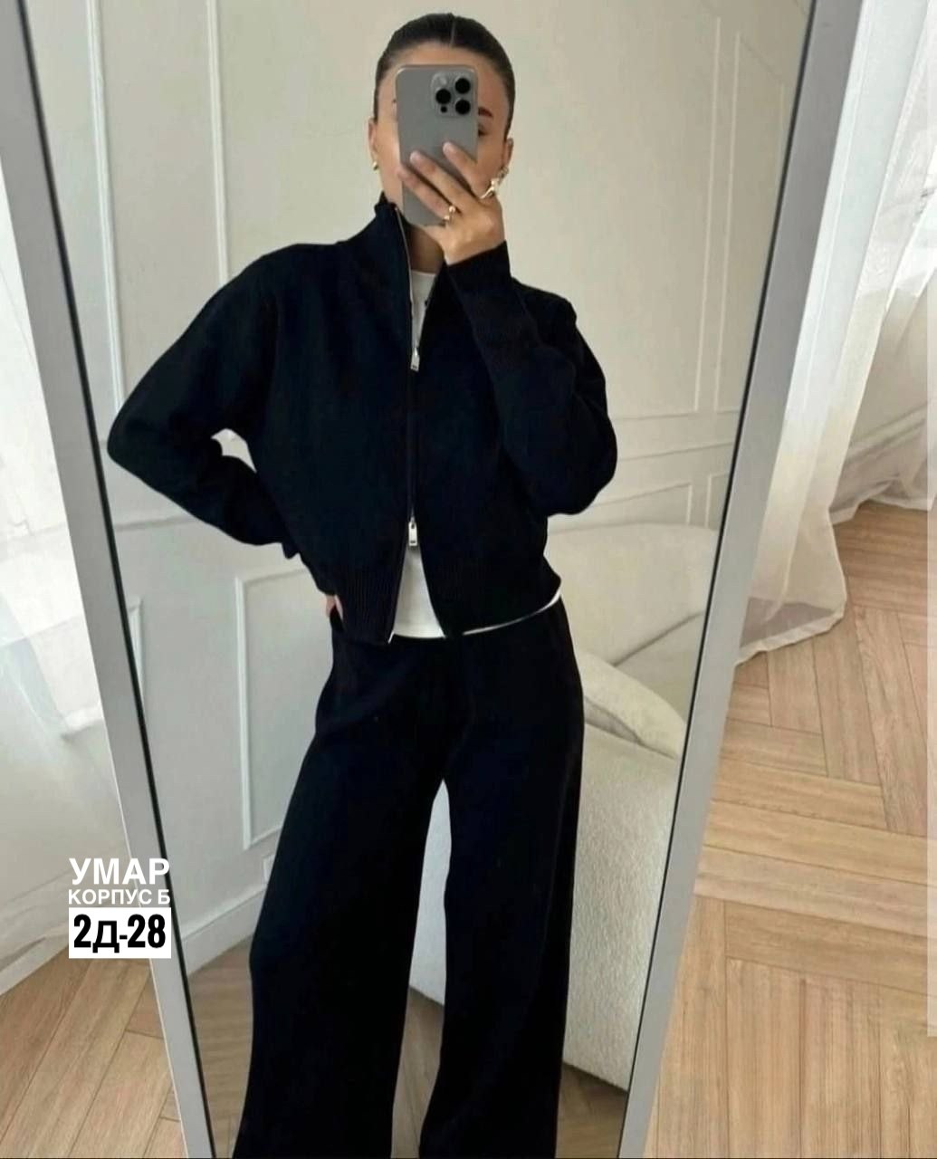 костюм с брюками палаццо,кашемировый костюм женский,брючный трикотажный костюм,кашемировый костюм брючный,костюм двойка кашемир