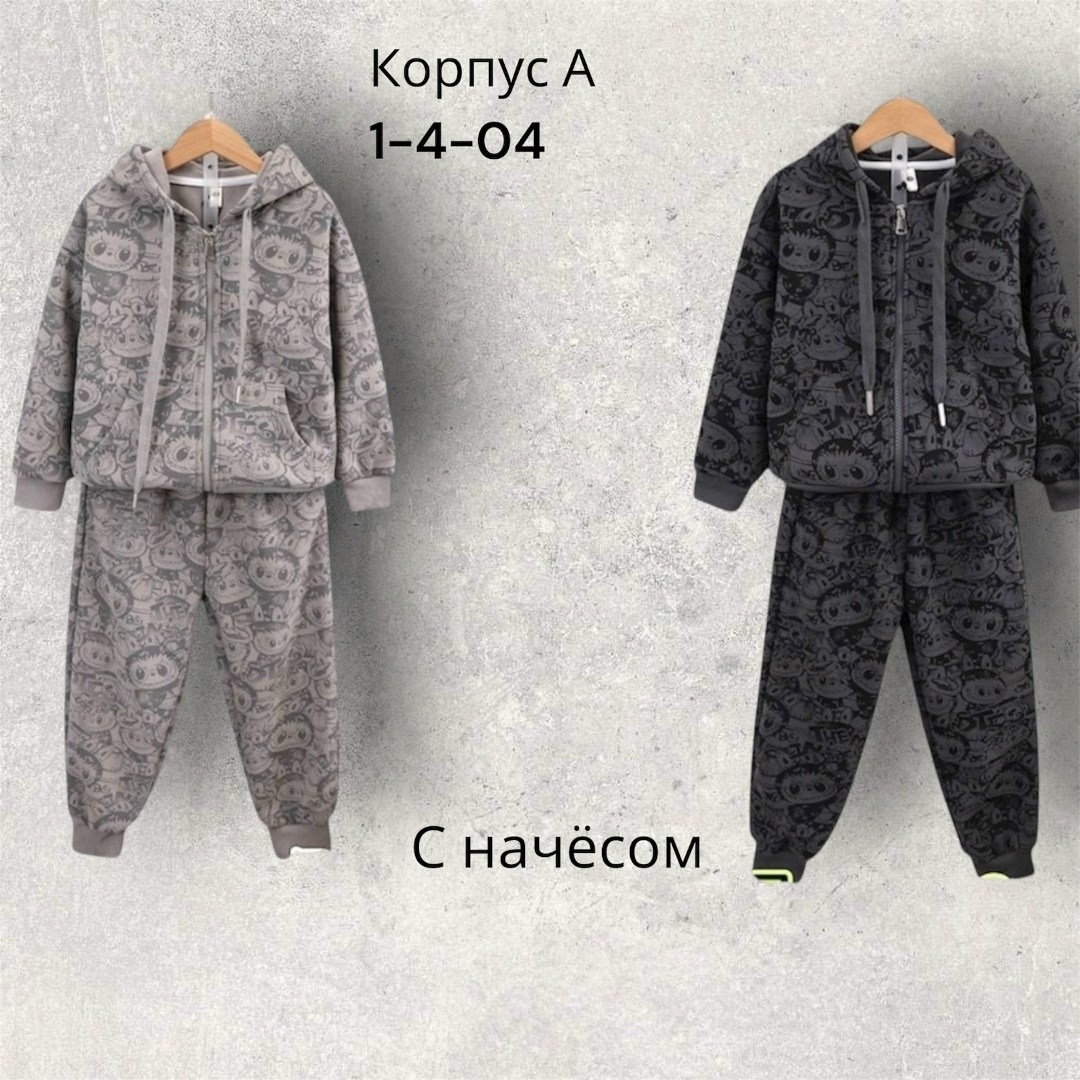 комплект костюм,костюм для мальчиков,костюм детский камуфляжный,костюм на флисе,костюм детский