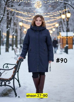 Верхняя одежда