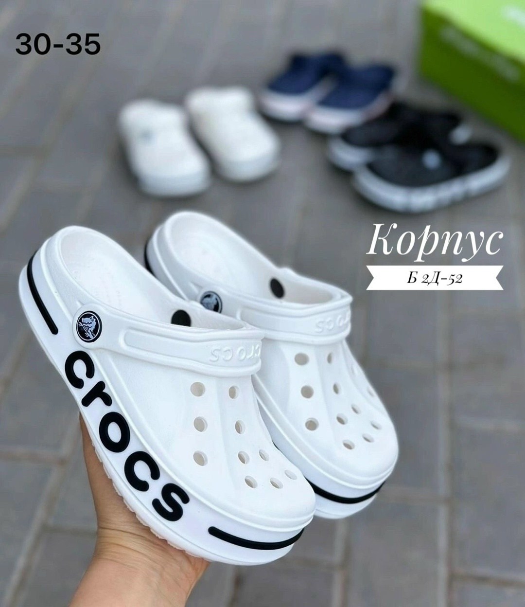 ,крокс,женские кроксы,crocs сабо,кроксы мужские