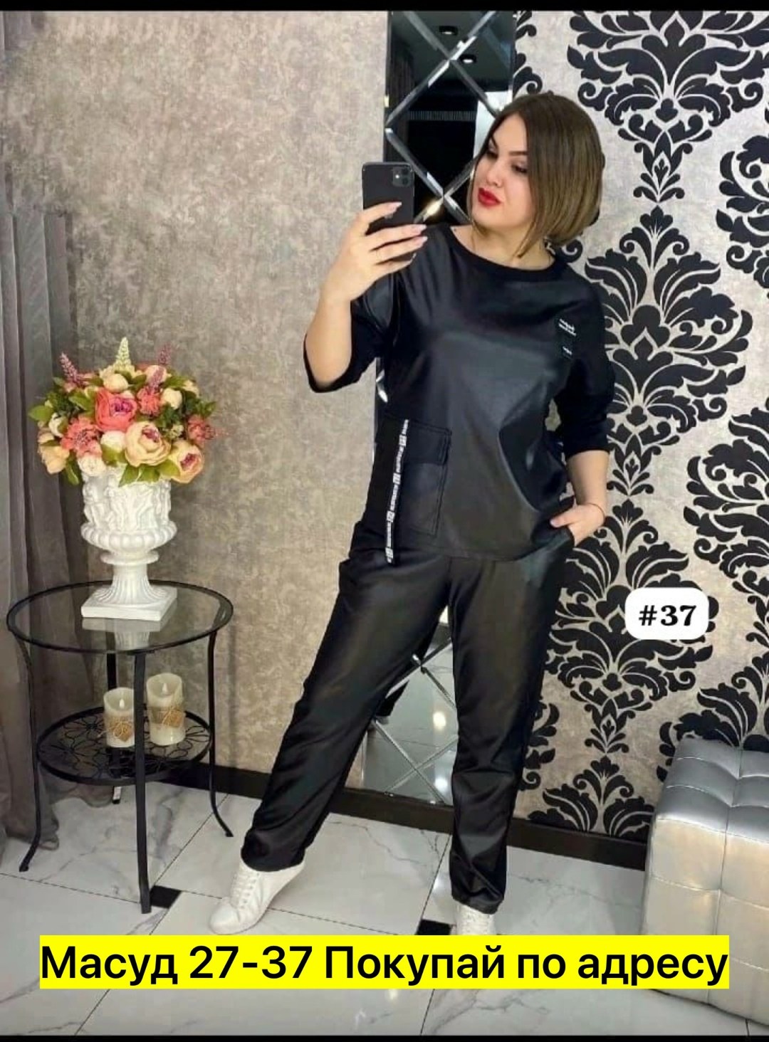 костюм женский,костюм из экокожи,женский костюм двойка,женский брючный костюм,костюм двойка