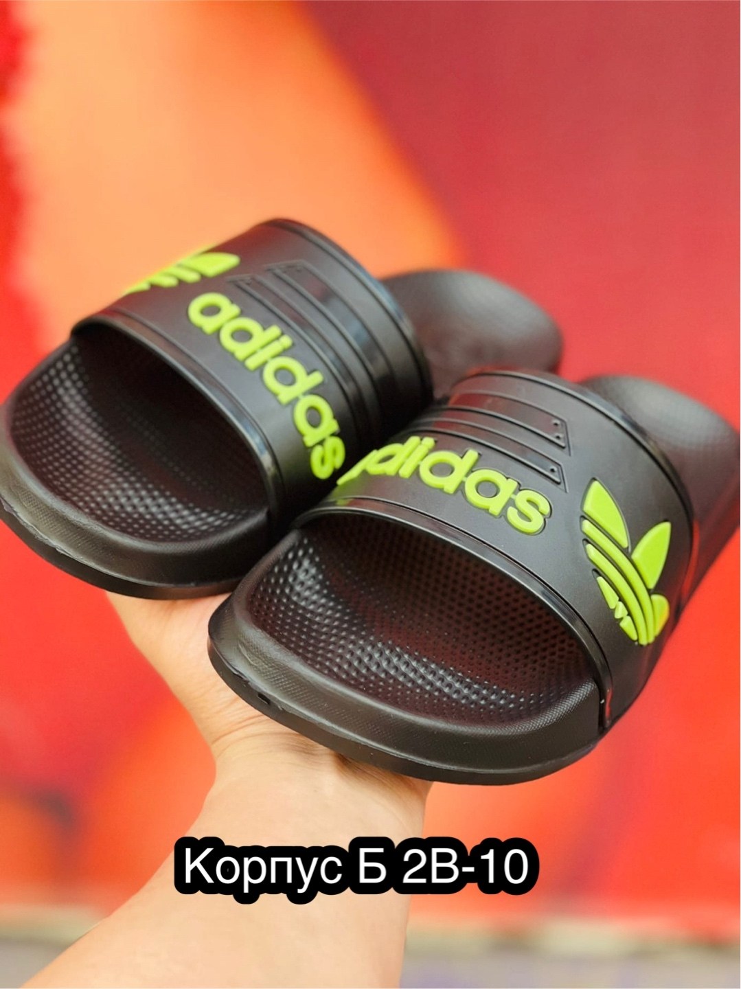 адидас шлепки 2026,,шлепанцы adidas,adidas сланцы,adidas slide