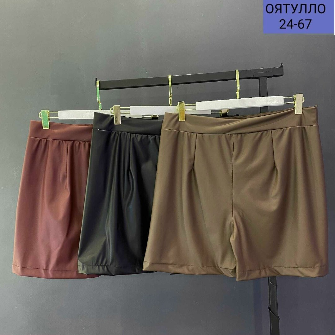 шорты юбка женские,юбка,кожаная юбка,юбка женская,юбка из экокожи