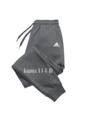 брюки спортивные,повседневные спортивные брюки,спортивные штаны,мужские спортивные штаны,спортивные брюки штаны