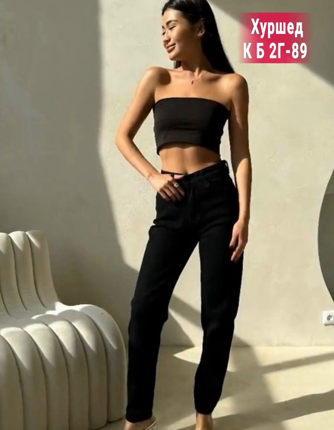 женские джинсы,широкие женские джинсы,брюки джинсы,джинсы женские черные,черные джинсы широкие