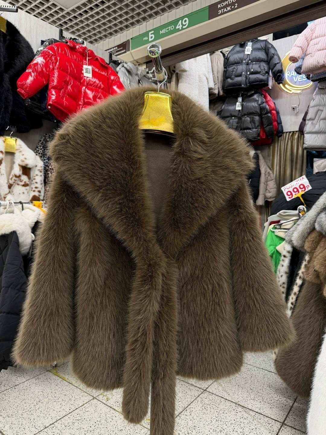 шуба,шуба эко мех,шуба искусственная женская,шуба меховая,шуба из цельной норки