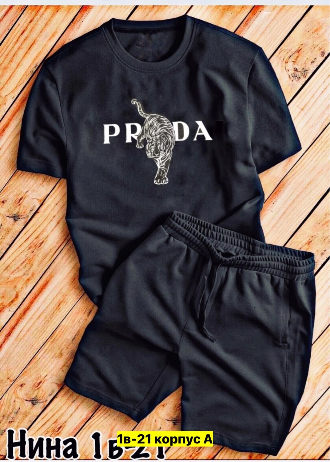 спортивный костюм летний мужской,спортивные костюм мужские с шортами,костюм летний мужской,костюм спортивный мужской,костюм с шортам