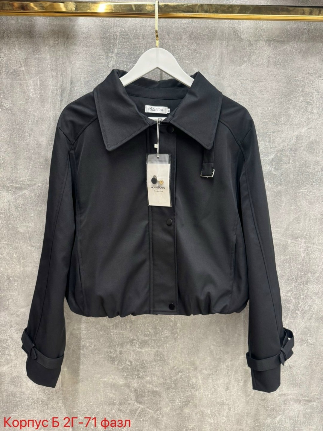 повседневная куртка,модная куртка,куртка бомбер,женская модная куртка,женская куртка