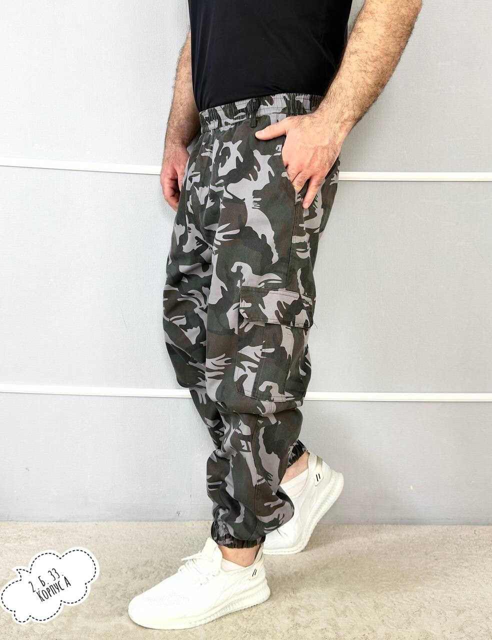 джоггеры штаны,камуфляжные штаны,джоггеры камуфляжные,повседневные брюки,брюки камуфляжные