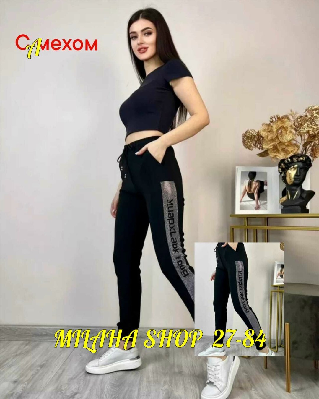 спортивные штаны со стразами,спортивные штаны со стразами летние,штаны спортивные,штаны со стразами,спортивные брюки женские